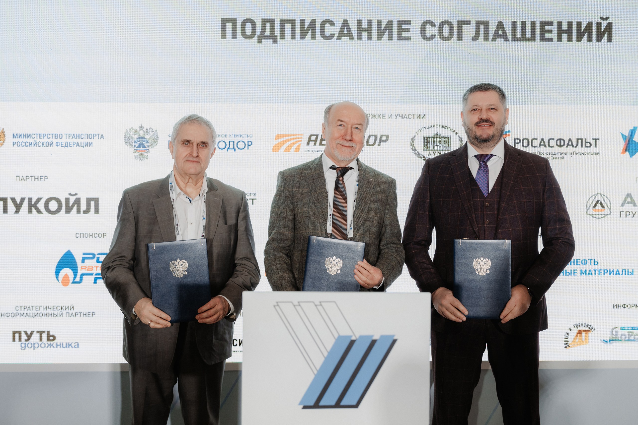 Технология RAP и цифровая трансформация: «АБЗ-1» на выставке «Асфальтобетон»